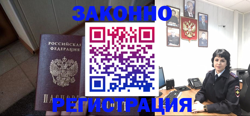 форма 3 в Горняке