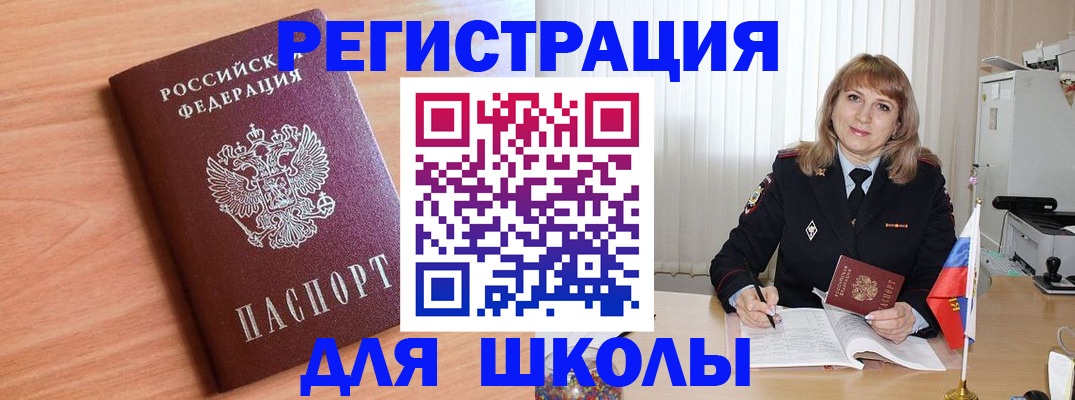 форма 3 в Горняке